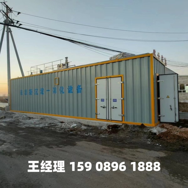 银川磁混凝一体化设备
